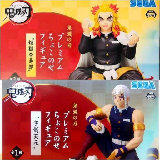 鬼滅の刃 プレミアムちょこのせフィギュア 煉獄杏寿郎&天元 www