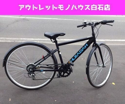 27インチ 自転車 6段 切替付き シティサイクル ブラック 札幌市 白石区 東札幌