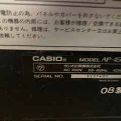 カシオ電子ピアノ88鍵 CELVAN O