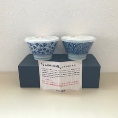 ★新品未使用★ 有田焼　タッパー　茶碗　2個セット