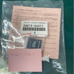 NSZT-Y66T用地図データSD
