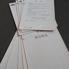 Z-KAI 　大学入試 直前予想問題　国語