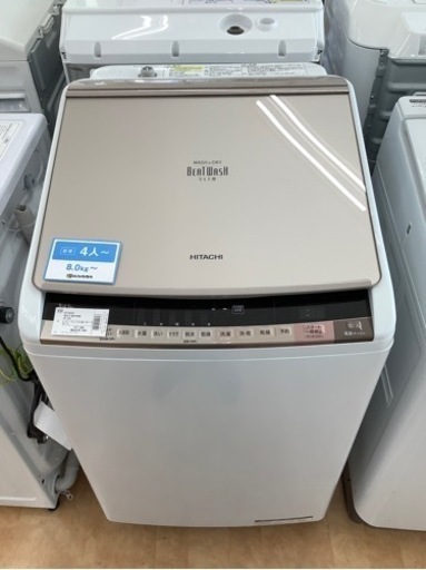 【トレファク摂津店】HITACHI(日立)の縦型洗濯乾燥機8.0㎏が入荷致しました！