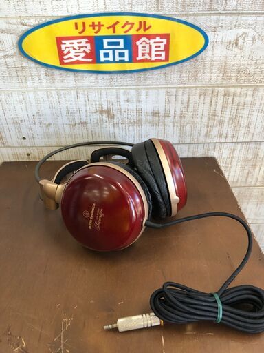 【愛品館江戸川店】\tAudio Technica(オーディオテクニカ) ATH-W1000 ダイナミックヘッドホン　お問い合わせID:132-011203-007