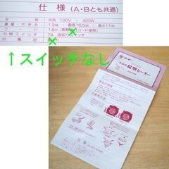 野々田 茶道用 炭型ヒーター 風炉型　茶道具 ☆ PayPay(ペイペイ)決済可能 ☆ 札幌市 豊平区 平岸