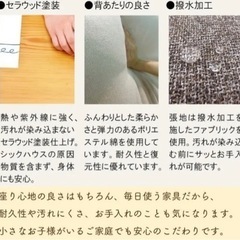 シギヤマ家具　LOKSER ソファー 2P