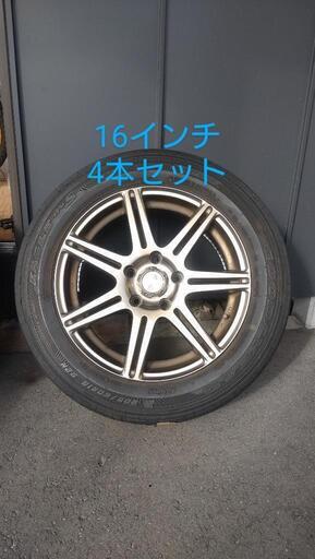 !お話中!16インチ　アルミホイール