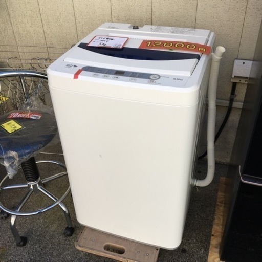 洗濯機 5kg ホワイト 2017年製 ヤマダ電機 YWM-T50A1 HERB Relex - 家具