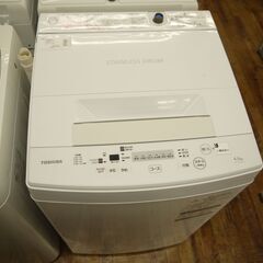 TOSHIBAの4.5kg全自動洗濯機(2017)のご紹介！安心の6ヶ月