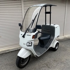  HONDA ホンダ ジャイロキャノピー TA02 書付 実動確...