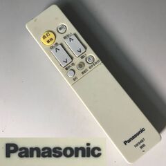 ⭕⭕⭕KG2/87　赤外線確認済　即決　Panasonic　パナ...