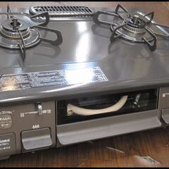 新生活！11000円 パロマ ガスコンロ ガステーブル 都市ガス 2020年製