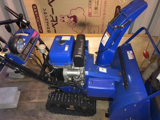 【現状渡し】YAMAHA除雪機
