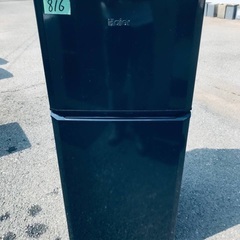 2021年製❗️特割引価格★生活家電2点セット【洗濯機・冷蔵庫】その他在庫多数❗️