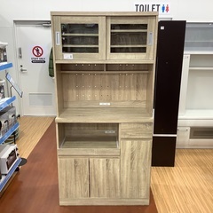 ベガコーポレーションのレンジボードを紹介します！トレジャー