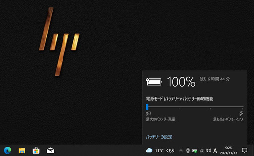 ノートパソコン 店頭で売約済み！ありがとうございました。【一宮で 