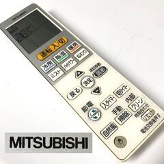 ⭕⭕⭕KG2/61　通電確認済　MITSUBISHI　三菱　エア...