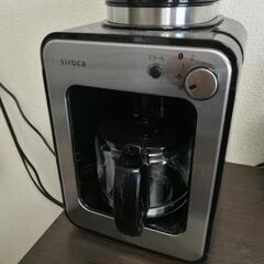 【購入者決まりました】シロカ:全自動コーヒーメーカー