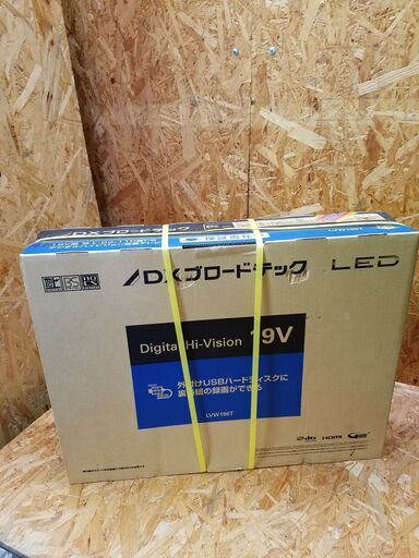 【愛品館市原店】DXアンテナ　LVW196T　19インチ液晶テレビ　未使用品【管理IT007137-104】