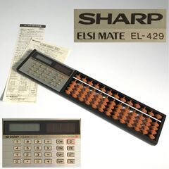 ⭕⭕⭕KYS1/26 SHARP シャープ ソロカル そろばん 電卓 計算機 ELSI MATE EL-429 説明書付 可動品 日本製⭕⭕⭕の画像