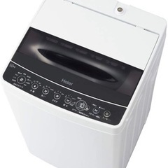 【ネット決済】【2019年製】Haier洗濯機　JW-C55D-K