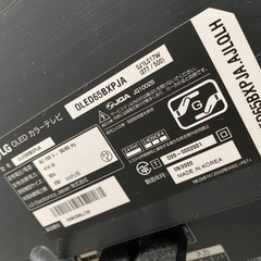 2021年　2月購入　美品　LG 有機ELテレビ　65インチ　