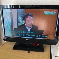 【ネット決済】テレビ(リモコン付き)