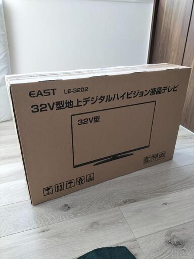 交渉中です。テレビ　新品未使用　EAST LE-3202