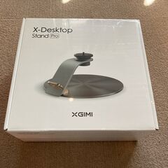 XGIMI　X−Desktop Stand 新品未開封 プロジェ...