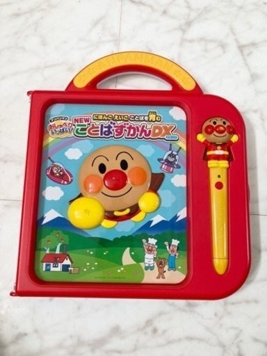 ☆アンパンマン　ことばずかんDX☆