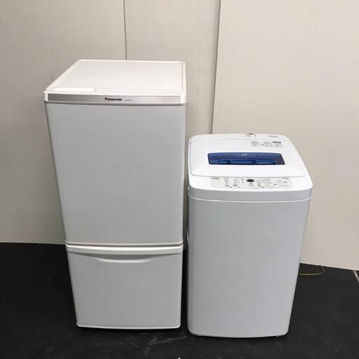256  送料設置無料　　新生活応援　冷蔵庫　洗濯機　最新セット