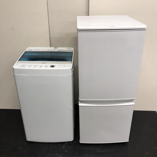 250  送料設置無料　　新生活応援　冷蔵庫　洗濯機　セット