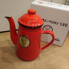 ホーロー製コーヒーポット１L