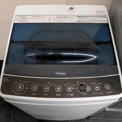 220  送料設置無料　最新　人気モデル　冷蔵庫　洗濯機　セット