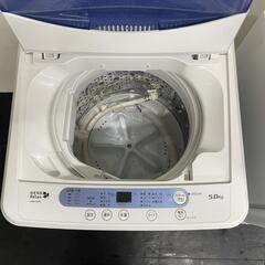 226  送料設置無料　新生活応援　大人気　家電　3点セット