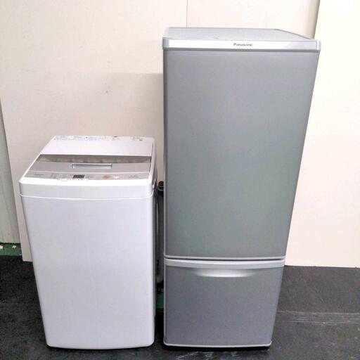 231 送料設置無料 新生活応援  冷蔵庫 洗濯機 セット