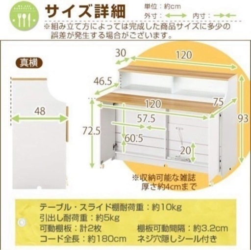 キッチンカウンター収納沢山できます(^^)