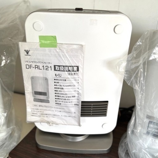 リンナイ ガスファンヒーター LPガス用 3mホース付 【楽天市場】ガス