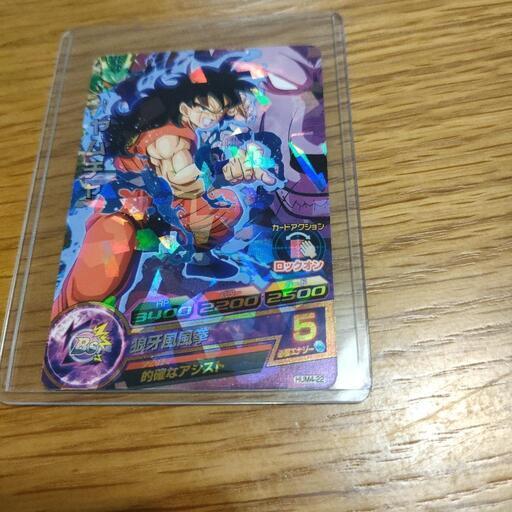 【14日12時まで限定出品！】　ドラゴンボールヒーローズ　HUM4-22 ヤムチャ