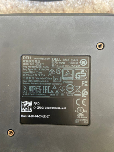 Dell Dock WD15 - USB docking station 中古 | juniorssantperemd.com