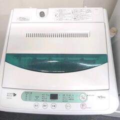 235 送料設置無料 新生活応援 冷蔵庫 洗濯機 セット