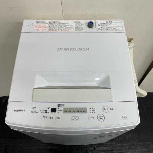 238 送料設置無料 大人気 TOSHIBA 洗濯機 4.5キロ
