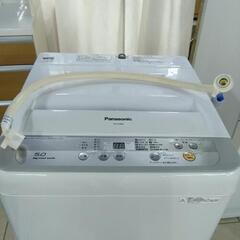 【お値下げ！】Panasonic パナソニック 洗濯機 NA-F50B9 2016年製 5kg