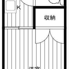 ★敷金•礼金ゼロ★家賃はなんと3万3千円★大塚・帝京大学　徒歩　10分