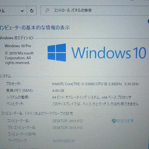 新品SSD 中古美品 日本製 ノートパソコン 12.1型 Panasonic CF-NX4EDHCS 第5世代 i5 8GB 無線 Bluetooth Windows10 Office
