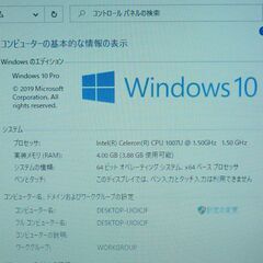 即使用可 ノートパソコン 中古良品 12.1型ワイド NEC VersaPro PC