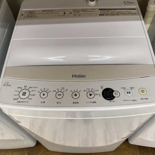 2017年製 Haier 全自動電気洗濯機 4.5kg