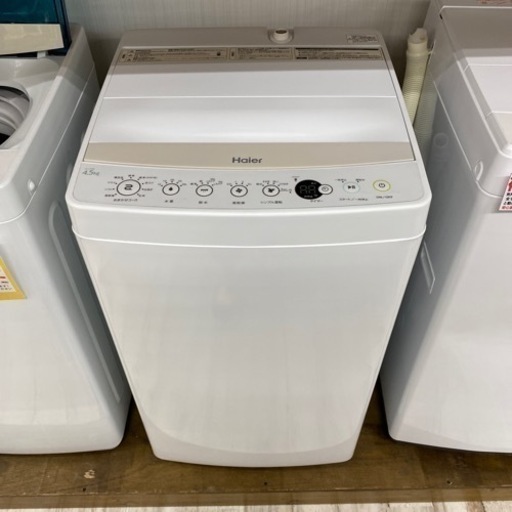 2017年製 Haier 全自動電気洗濯機 4.5kg