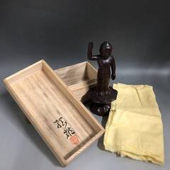 ⭕⭕⭕ka10/57 越智綱雄　鋳銅　誕生仏　高さ15.1cm 重さ774g 共箱　仏教美術　仏像　佛像　彫刻　オブジェ　越智 綱雄　彫刻家⭕⭕⭕