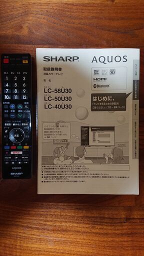 シャープ AQUOS ５０インチ液晶テレビ【２万円】で売ります。 ４K対応